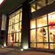Boutique Bellicio